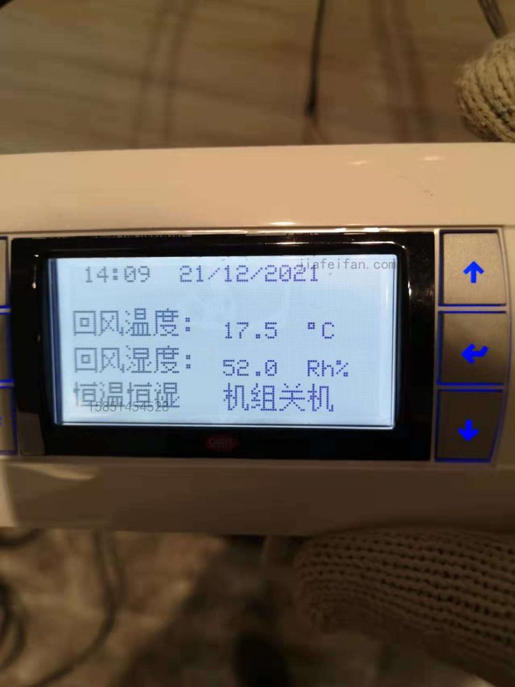 欧井酒窖新风除湿机 苏州独墅熙岸别墅2021年12月22日