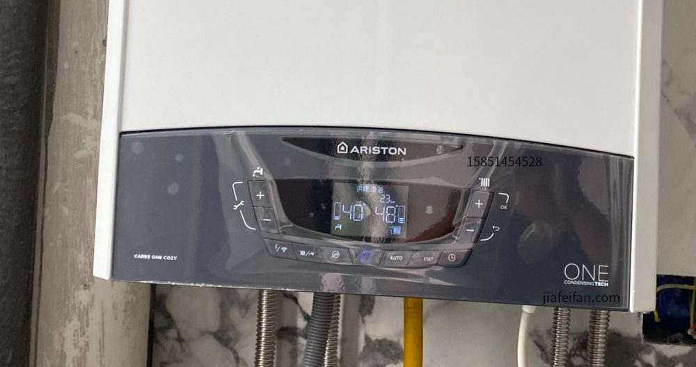 ARISTON阿里斯顿CARES ONE COZY舒逸零冷水冷凝炉视频教程操作方法使用说明