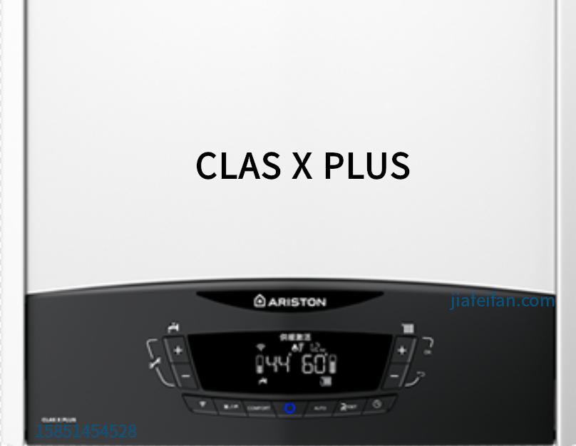 ARISTON阿里斯顿酷能优加CLAS X PLUS标准采暖炉操作方法使用说明视频教程